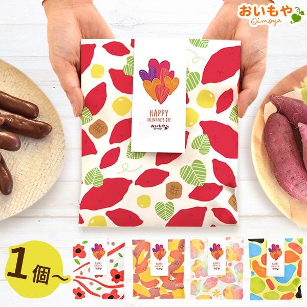 【おすすめ用途】バレンタイン ヴァレンタイン 2026 予約 バレンタインデー バレンタインチョコ 本命 義理 友チョコ 義理チョコ 逆チョコ ホワイトデー お返し バレンタインお配りチョコ【贈る相手】 母 義母 父 義父 お父さん お母さ...