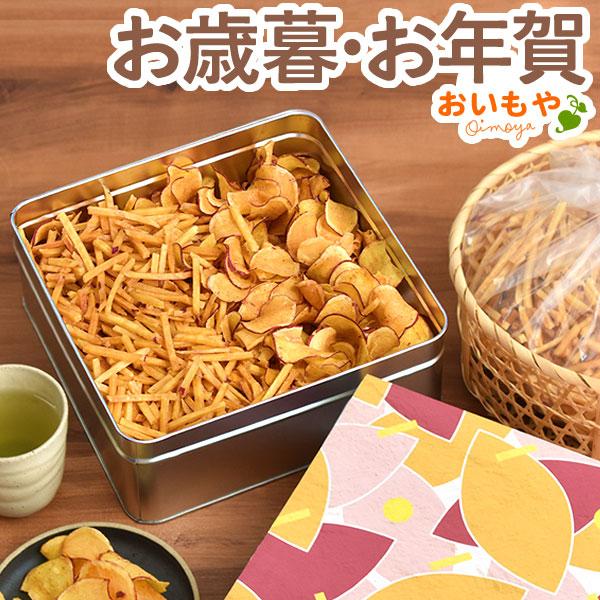 【おすすめ用途】お年賀 御年賀 お年賀ギフト 2026 お歳暮 御歳暮 お歳暮ギフト 2025 帰歳暮 粗品 冬ギフト プレゼント ギフト プチギフト 贈り物 贈答 手土産 帰省土産【贈る相手】女性 男性 母 義母 父 義父 お父さん お母...