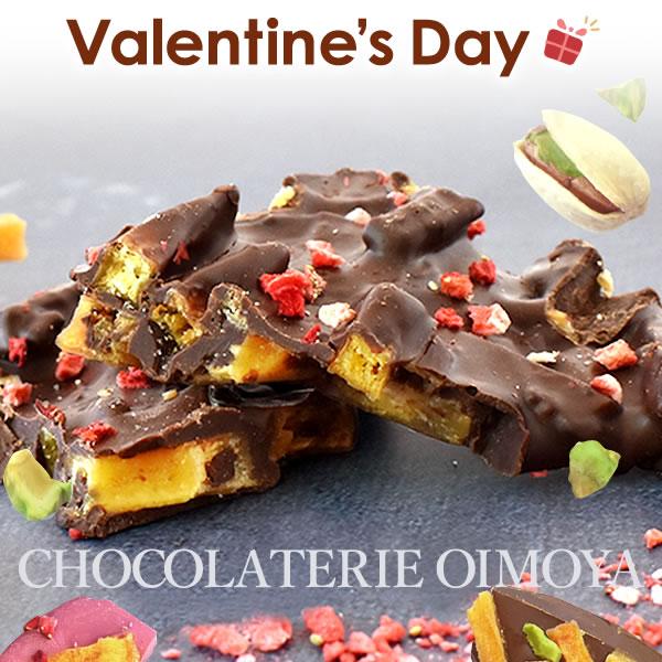 チョコレート 割れチョコ 3種 チョコレート 自分チョコ プレゼント 人気スイーツ お菓子 子供 上司 お返し 家族 プチギフト 5 花とスイーツ おいもや 通販 Yahoo ショッピング