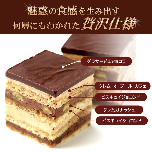 チョコレートケーキ オペラ クリスマスケーキのお試し お菓子 洋菓子 Buyee Buyee บร การต วกลางจากญ ป น ซ อจากประเทศญ ป น