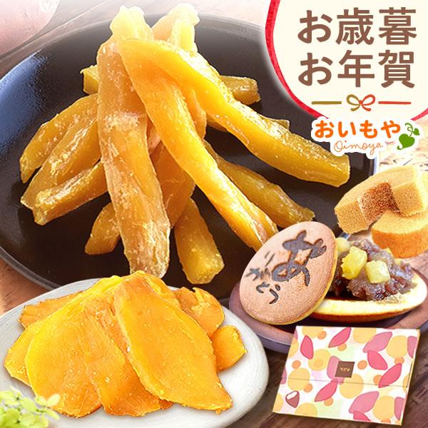 【おすすめ用途】お年賀 御年賀 お年賀ギフト 2026 お歳暮 御歳暮 お歳暮ギフト 2025 帰歳暮 粗品 冬ギフト プレゼント ギフト プチギフト 贈り物 贈答 手土産 帰省土産【贈る相手】女性 男性 母 義母 父 義父 お父さん お母...