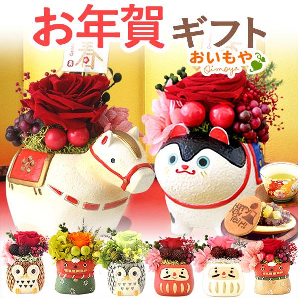 【おすすめ用途】お歳暮 御歳暮 お歳暮ギフト 2025 お年賀 御年賀 お年賀ギフト 2026 帰歳暮 贈り物 贈答 贈答品 粗品 手土産 冬ギフト プチギフト【贈る相手】女性 男性 両親 母 父 お母さん お父さん 義母 義父 祖父母 祖...