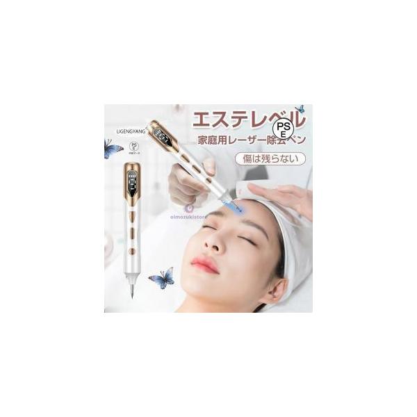 oimozukistore_p210125007564