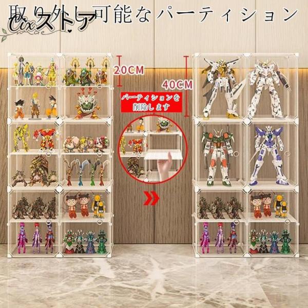 フィギュアラック 大容量 透明（斜めの模様）ディスプレイラック