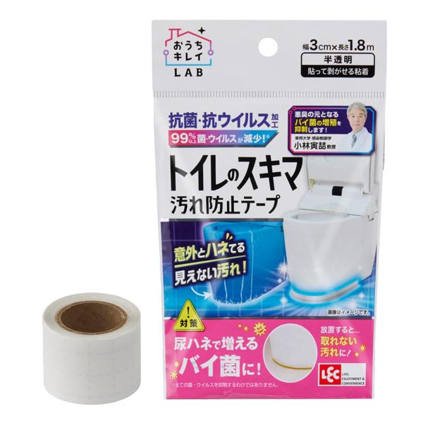 他サイト： レック トイレ の スキマ 汚れ防止 テープ (抗菌 抗ウイルス 99%以上) 尿ハネで増えるバイ菌に/日本製の商品画像
