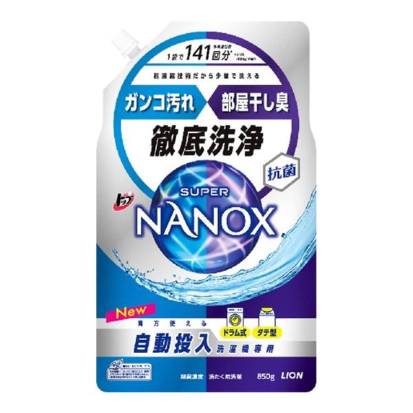 他サイト： ライオン トップ スーパーNANOX 自動投入洗濯機専用 850gの商品画像