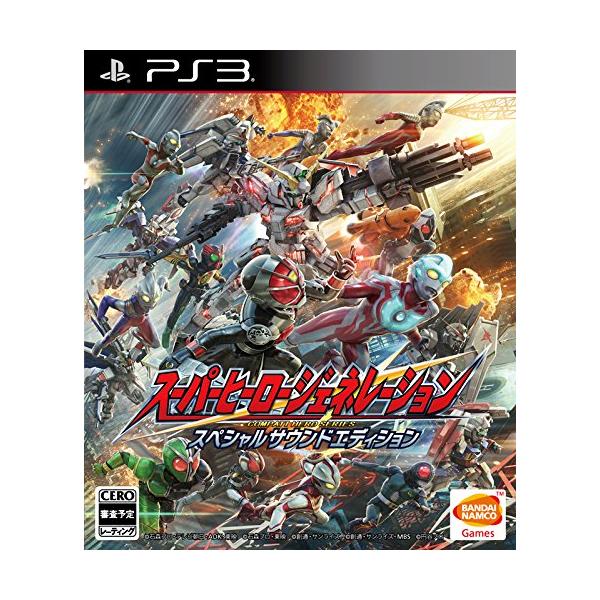 PS3ソフト スーパーヒーロージェネレーション スペシャルサウンドエディション