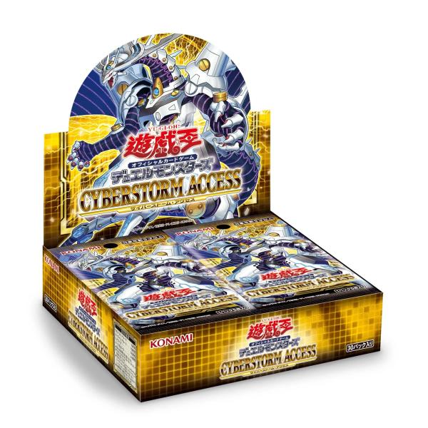 サイバーストームアクセス サイバーストーム・アクセス CYBERSTORM ACCESS 遊戯王 1パック