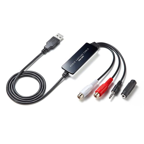 他サイト： サンワダイレクト USBオーディオキャプチャー アナログ音声デジタル化 カセットテープ/MD/レコード Windows対応 ソフト付属 40の商品画像