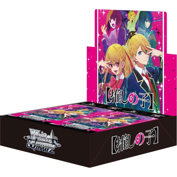 ヴァイスシュヴァルツ ブースターパック 推しの子 BOX