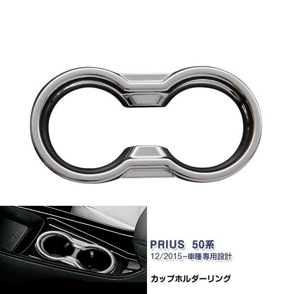 SALE vEX 50n PHV hNz_[O Jbvz_[C~ ABS Jbvz_[O  p[c ANZT[ PRIUS ZVW50 1668