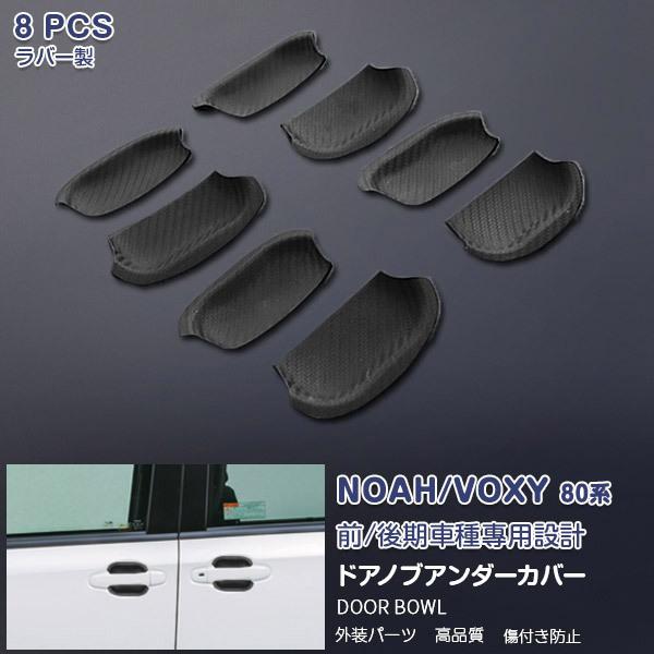 SALE mA HNV[ 80n O/ hAmuA_[Jo[ VR[ AE^[nh JX^p[c ANZT[ O B  8PCS 1701