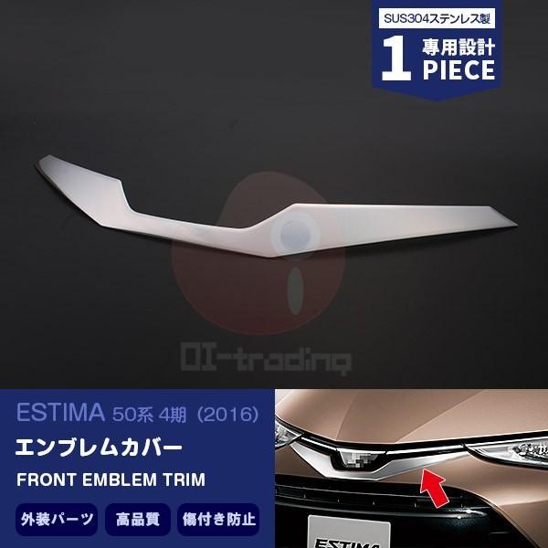 g^ GXeB} 50n 4(2016) tgGuJo[ bL[ XeX hXAbv O  ESTIMA 1pcs 1735