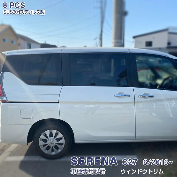 Y Zi C27 EBhEg K[jbV XeX(ʎdグ) hXAbv JX^p[c  O 8PCS SERENA 2234