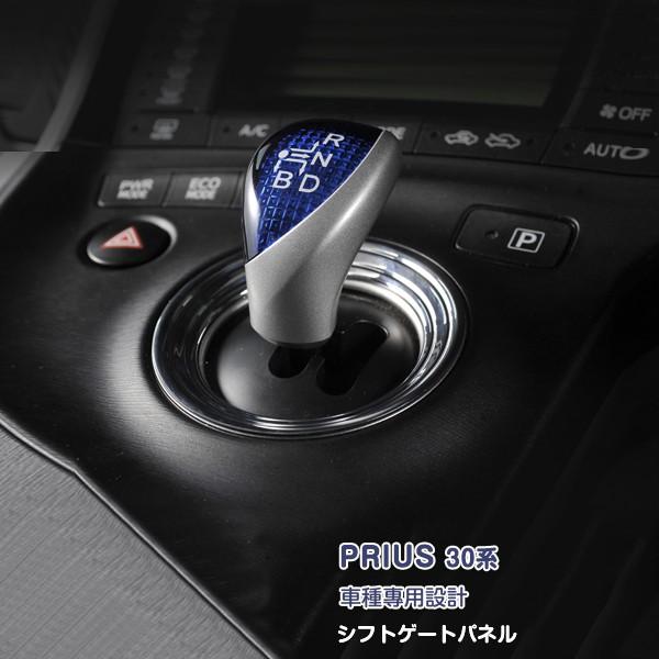 SALE vEX ZVW30 O/ VtgQ[gpl VtgmuJo[ ABS NbLO JX^p[c  1PCS CeApl 2461