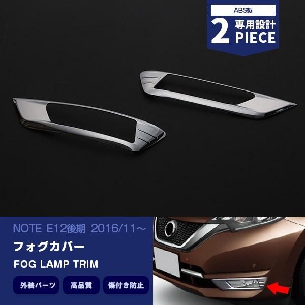 SALE m[g E12  2016N11` tg tHOvJo[ K[jbV O  JX^p[c ABS 2PCS 2641