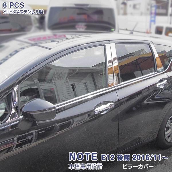 SALE Y m[g E12  2016/11` TChs[Jo[ ANZT[ JX^p[c O  \h ϋvQ NOTE 8PCS 2642
