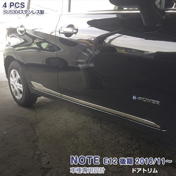 SALE Y m[g E12  2016/11` TChhAg JX^p[c ANZT[ J[p[c O ی  4PCS 2643