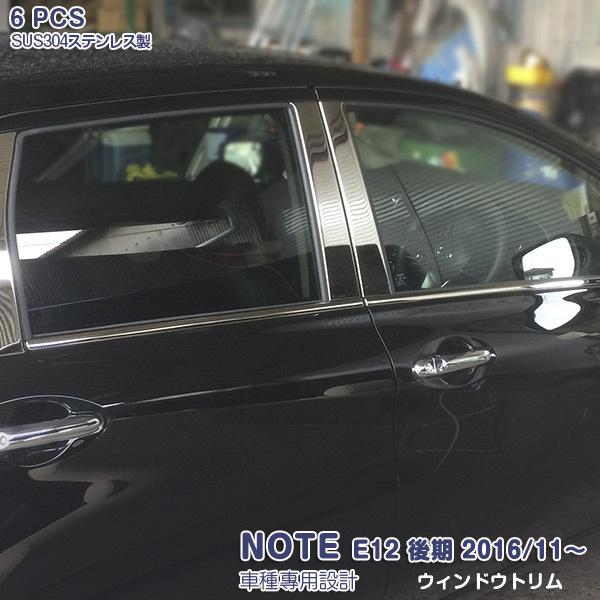 SALE m[g E12  2016/11` EBhEg JX^p[c ANZT[ hXAbv O  \h ی 6PCS NOTE 2644