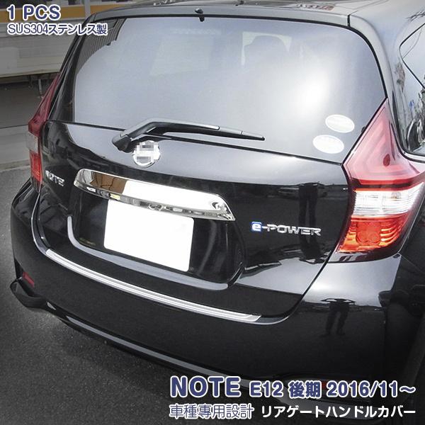 SALE m[g E12  2016/11` AQ[gnhJo[ JX^p[c ANZT[ O  \h 1PCS NOTE 2645