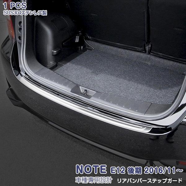 SALE Y m[g E12  2016/11` Aop[XebvK[h XeX(wACdグ) JX^p[c O \h 1PCS NOTE 2647