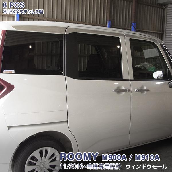 SALE g^ [~[ M900A/M910A 11/2016~ TChEBhEg hXAbv JX^p[c ANZT[ O \h 8PCS ROOMY 2671