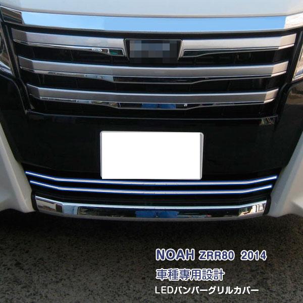 SALE mA ZRR80 op[OJo[ 2PCS XeX+ABS LED  tgop[K[jbV thXAbv tgLEDop[ 2803