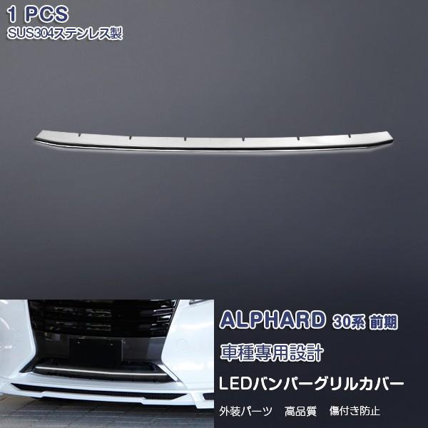 At@[h 30n 2015/12 LEDop[OJo[ op[Og 1PCS zCgLED XeX+ABS AL/VE 2950