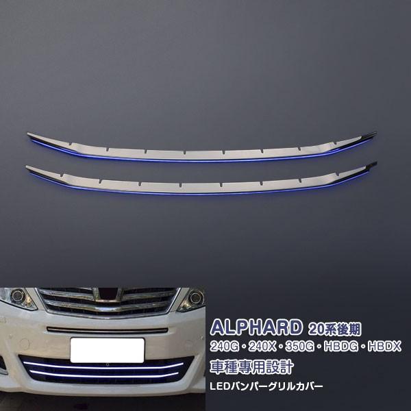 SALE At@[h 20n  LEDtgop[OJo[ K[jbV XeX+ABS u[ O JX^p[c 2pcs 2952