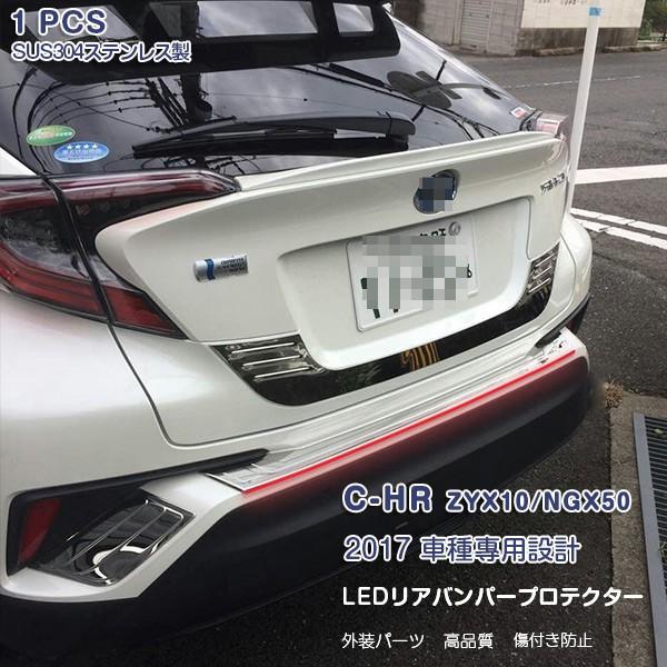 SALE g^ C-HR ZYX10/NGX50 12/2016~ LEDAop[ XebvK[h XeX{ABS bhnLED Px u[LA^Cv 1PCS 3145