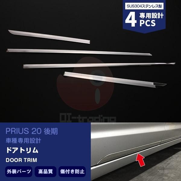 SALE vEX 20n  hAg TChhAA_[[ XeX(ʎdグ) O JX^p[c J[4PCS 3614
