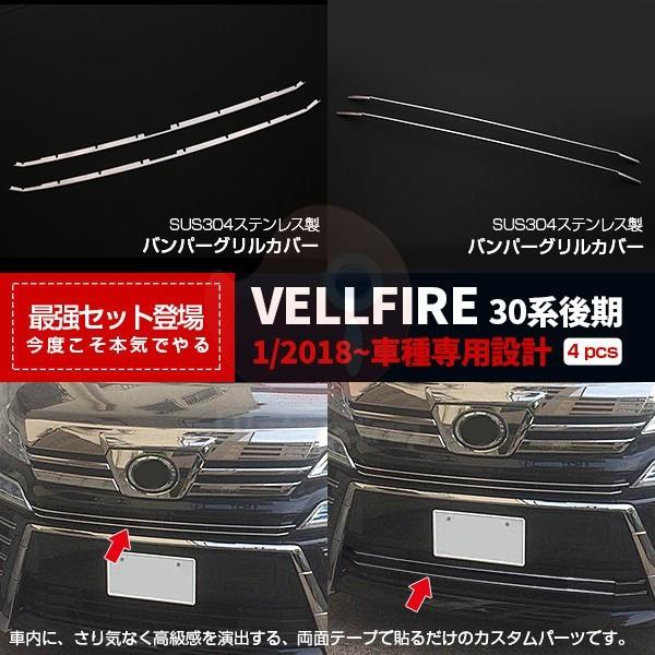 Ft@CA 30n  tgop[OgOJo[ ʎdグ JX^p[c ANZT[ O 3628 4P