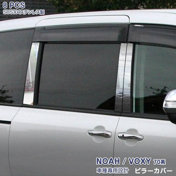 SALE mA/HNV[ 70n TChhAs[Jo[ oCU[tԗp EBhEg XeX ʎdグ JX^p[c ANZT[ 8P 3865