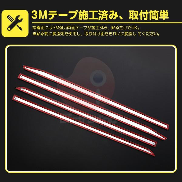 ノア ヴォクシー 80系 前 後期 サイドドアアンダーモール ドアトリム ステンレスカーボン調 食刻加工 指紋付着防止 外装 4pcs 4003 Prettyfunnyballoons Com