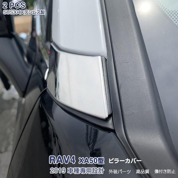 SALE g^ RAV4 XA50^ 2019 AE^[As[Jo[ K[jbV bL[ XeX hXAbv JX^p[c 2PCS 4283