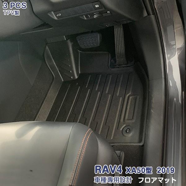 SALE RAV4 XA50^ 2019 QbW}bg tA}bg J[S}bg gN}bg JX^p[c 3D TPVގ h~ hh  3pcs 4285