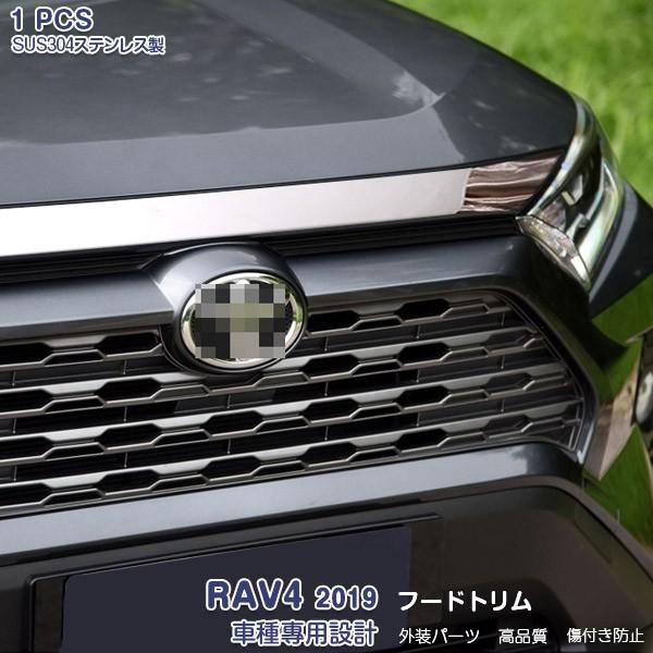 g^ RAV4 XA50^ 2019 tgt[hg bL[ XeX ʎdグ JX^p[c O ANZT[ 1PCS 4286