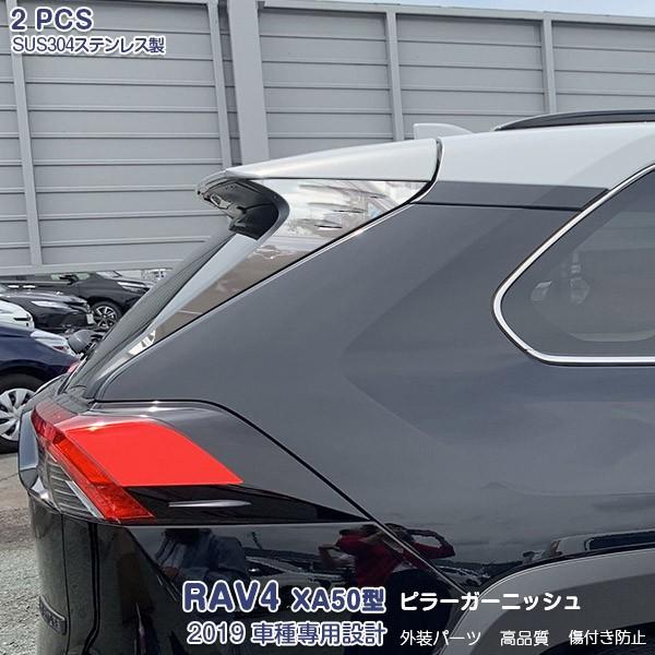 SALE RAV4 XA50^ utH[ 2019 As[Jo[ JX^p[c ANZT[ O GA  2pcs 4337