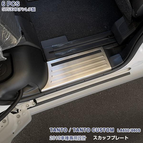 SALE ^g JX^ LA650/660S 2019 TChXebvK[h K[jbV \h XeX ~ߕt  p[c 6P 4495