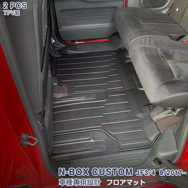 SALE NBOX JX^ JF3/4  9/2017~ QbW}bg/tA}bg/J[S}bg/gN}bg 3D TPV 3pcs 4585