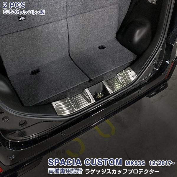 SALE XYL Xy[VA JX^ MK53S 12/2017~ QbWXJbtveN^[ XeXiwACdグj 2PCS 4611
