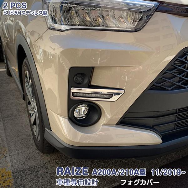 SALE g^ CY A200A/210A^ 11/2019~ tgtHOv K[jbV XeXiʁjO 2PCS 4669