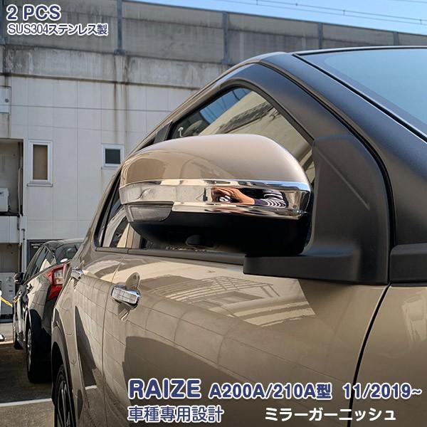 SALE g^ CY A200A/210A^ 11/2019~ TChhA~[K[jbV hXAbv JX^p[c GA ANZT[ O h~ 2PCS 4700