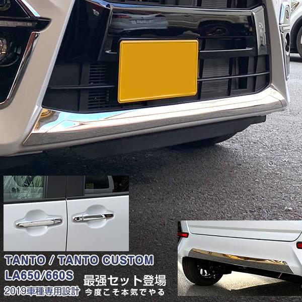 ^gJX^ LA650/660S 2019 tgbvJo[&amp;Aop[veN^[&amp;hAnhJo[ JX^p[c 10PCS 4736