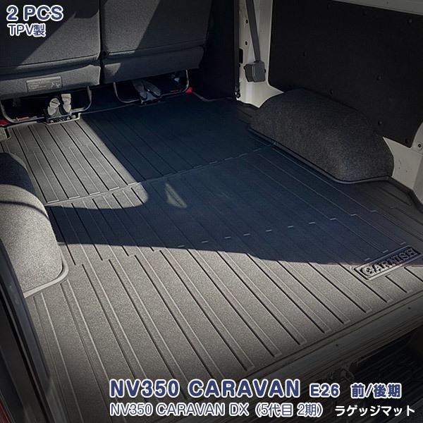 SALE Y Lo NV350 E26 2012N06`s QbW}bg tA}bg 3D TPVގ h~ hh  ANZT[ 1pcs 4814n