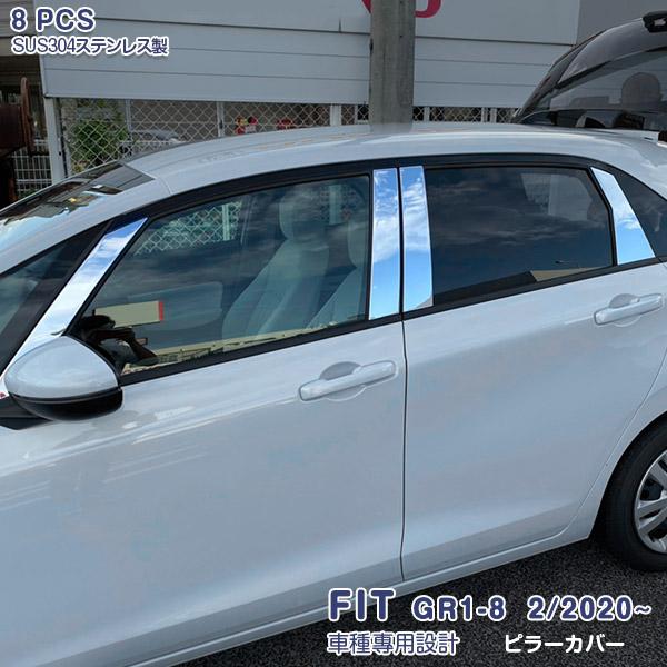 SALE z_ tBbg GR1`GR8 2/2020~ EBhEg s[Jo[ TChhA[ XeX() O 8pcs 4884