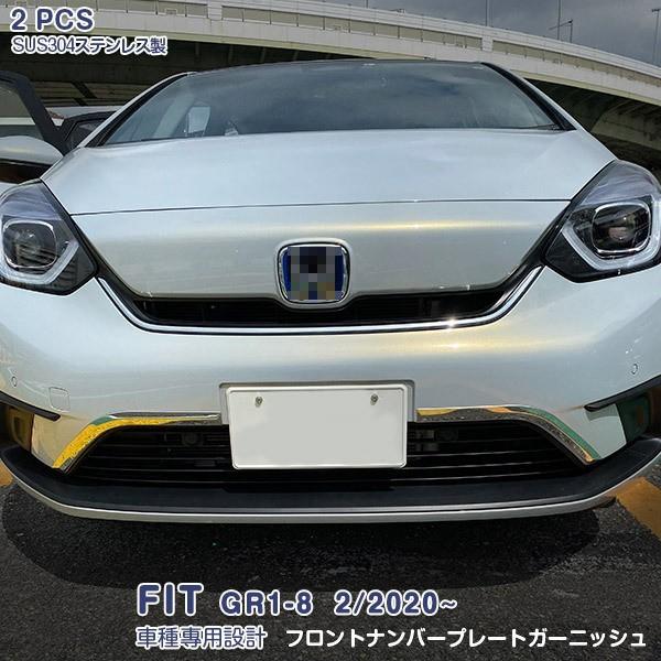 SALE z_ tBbg GR1`GR8 2/2020~ tgio[v[gK[jbV io[v[gg O JX^p[c 2PCS 4920