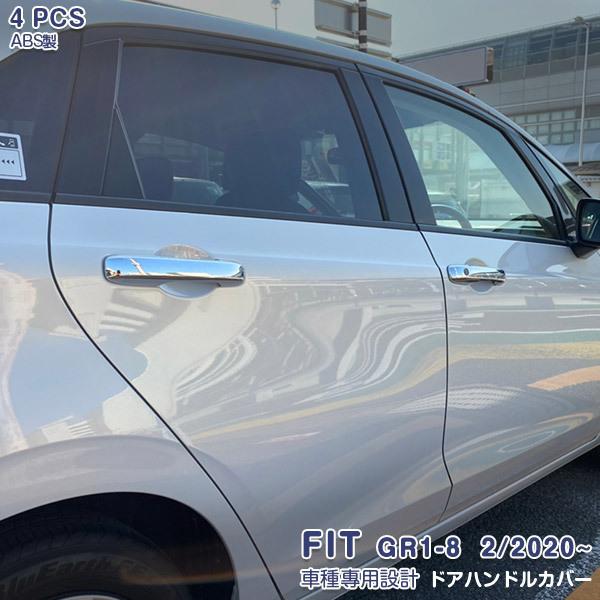 SALE tBbg GR1-8 2020/2~ TChhAnhJo[ JX^p[c O \h 4PCS 4976