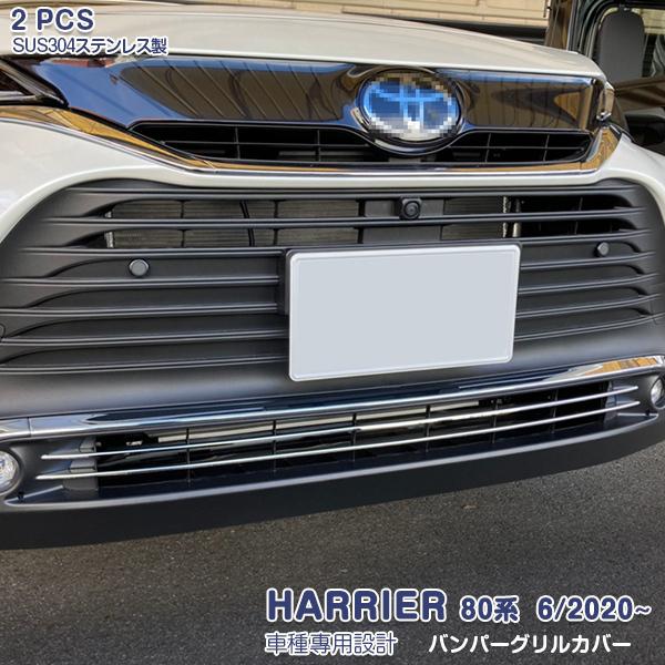 SALE g^ nA[ 80n 6/2020~ tgop[OJo[ bL[ XeX O th~ 2PCS HARRIER 5001