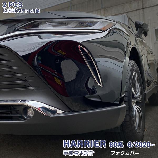 SALE g^ nA[ 80n 6/2020~ tgtHOJo[ Tedグ XeX O th~ ANZT[ 2pcs 5012